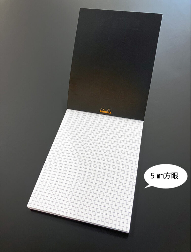 ロディアのメモ帳プレゼント