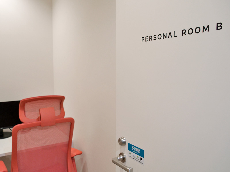パーソナルルームB(個室)の室内