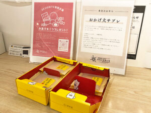 コワーキングスペースDesignite おやつ企画 第一弾