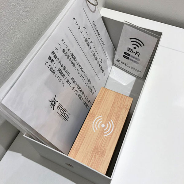 個室備品の一時撤去と保管場所について参考画像