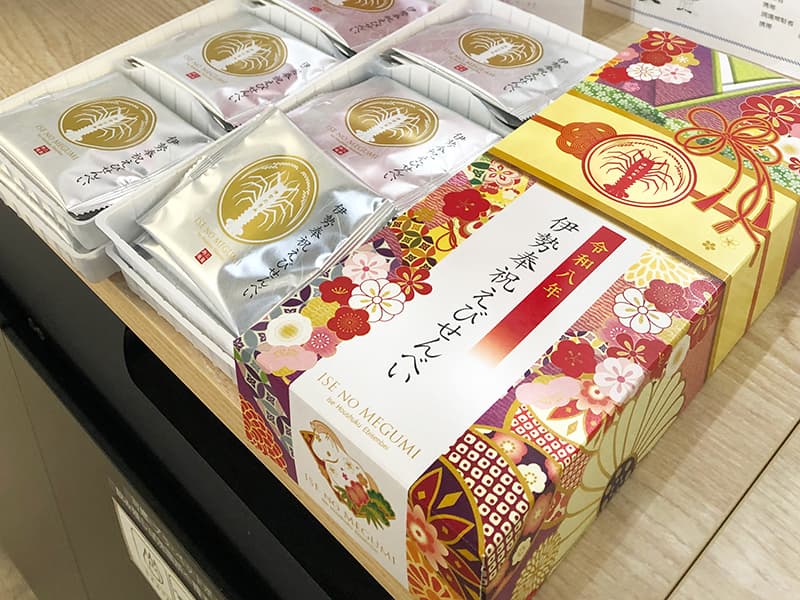 伊勢奉祝えびせんべい