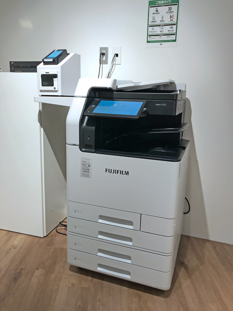 コピー機（有料）